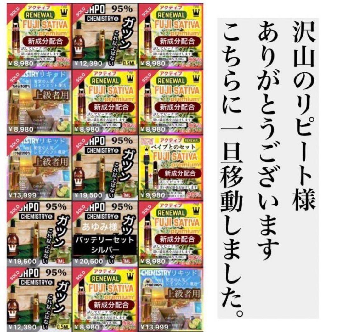 高体感 h4CBH CRDP CNP THXE CRDh ca cbd