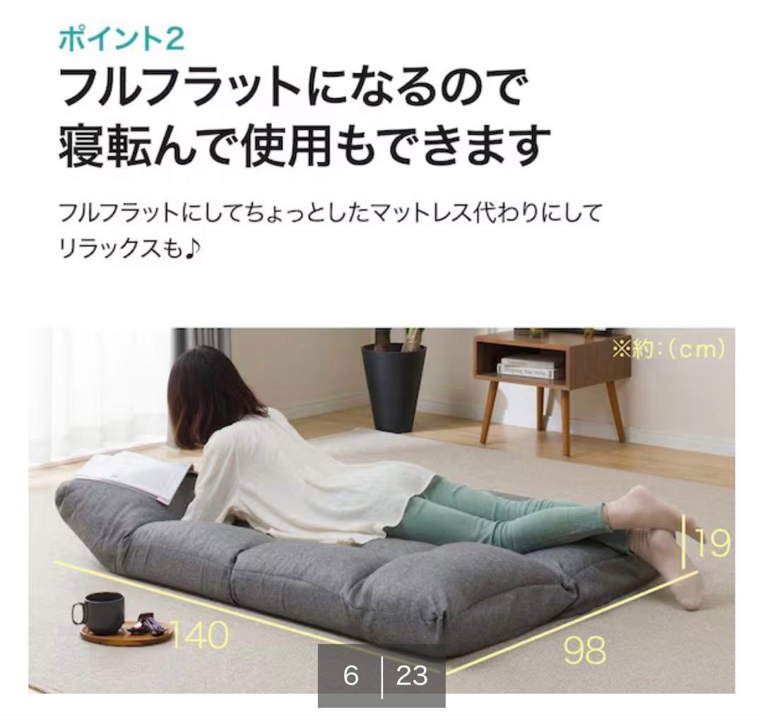 【ニトリ】形が自在に変えられるコンパクトソファ(ツバサ3 GY)