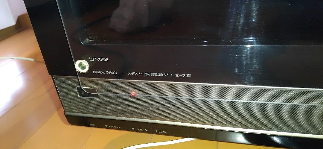 HITACHI WOOO 37型 録画機能付き液晶テレビ L37-XP05