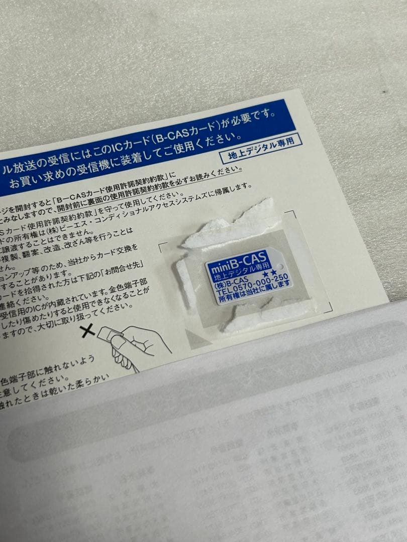 ⭐︎ほぼ未使用品⭐︎Makita マキタ 現場用 ラジオ 付 テレビ　TV100