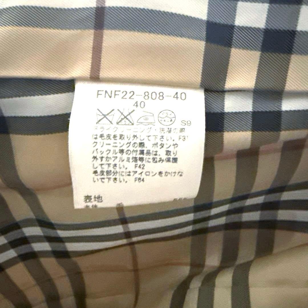 BURBERRY BLUE LABEL ラビットファー　ダッフルコート