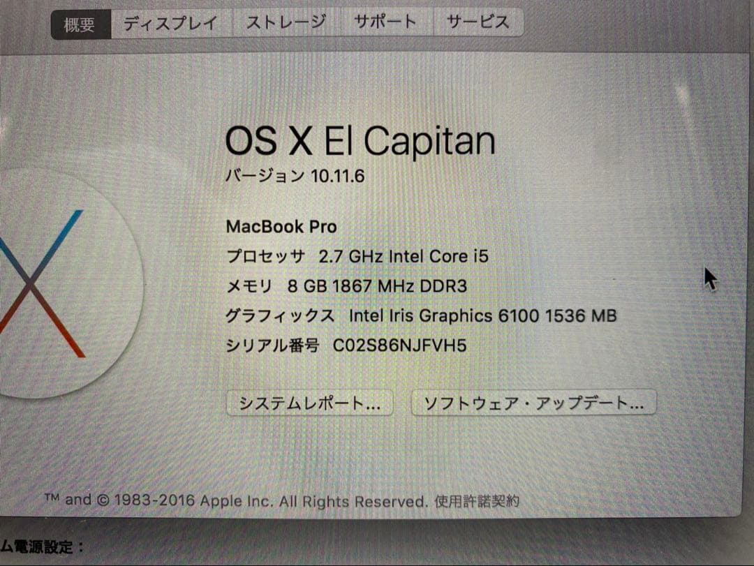 ★Apple MacBook Pro A1502 充放電回数1342