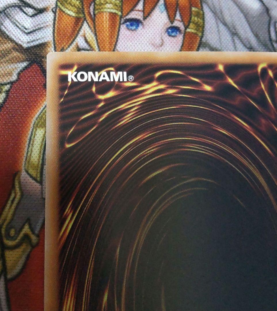 遊戯王ラッシュデュエル 任務完了 オーバーラッシュレア イラスト違い