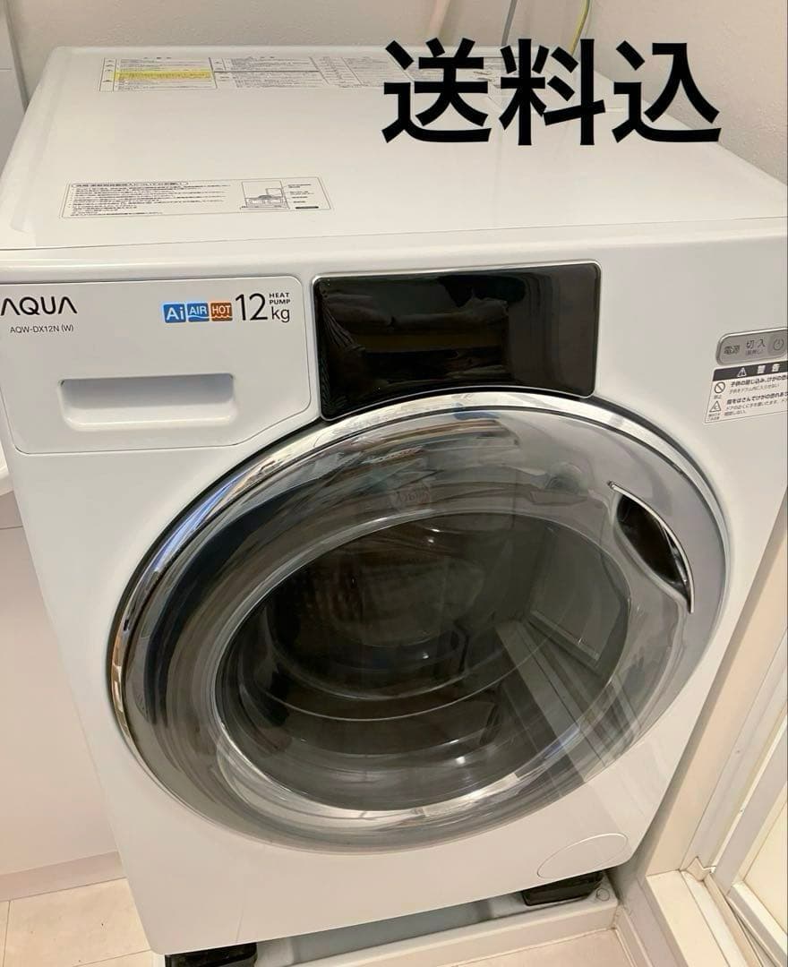 アクア　ドラム洗濯機　AQW-D12N 2022年式