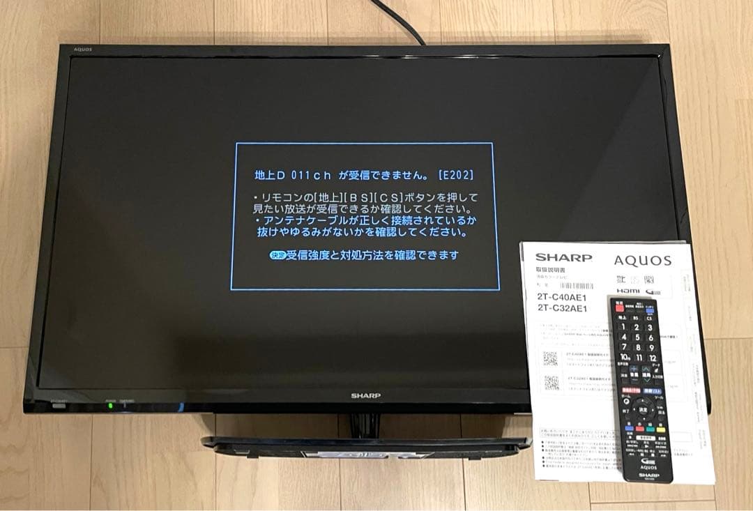 【送料・設置込み】シャープ SHARP AQUOS 32型 テレビ リモコン付