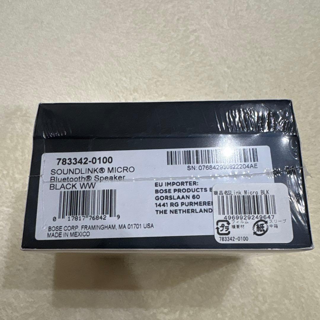 Bose SOUNDLINK MICRO Bluetoothスピーカー ブラック