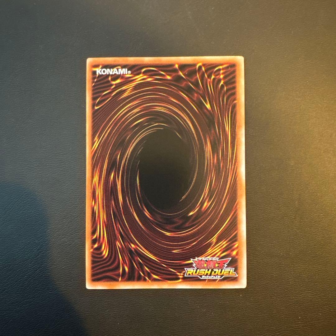 青眼の究極竜　オーバーラッシュレア　ORR　遊戯王ラッシュデュエル