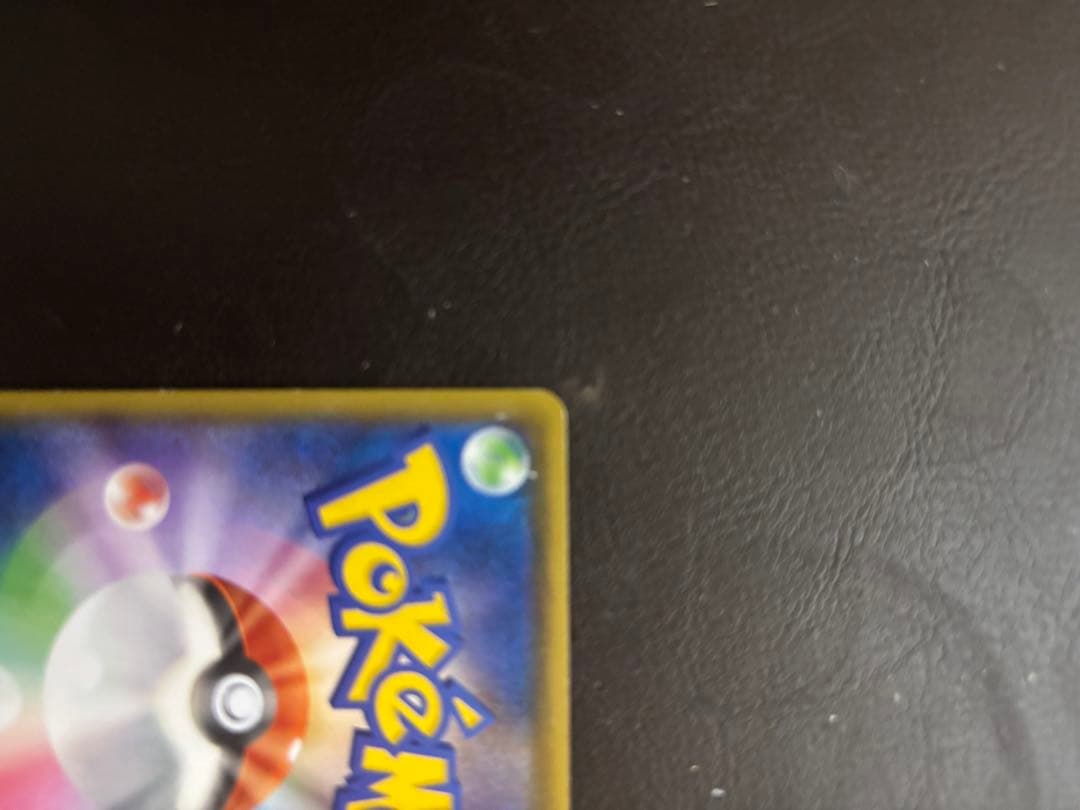 アクア団のカイオーガEX RR CP1 マグマ団VSアクア団 ダブルクライシス…