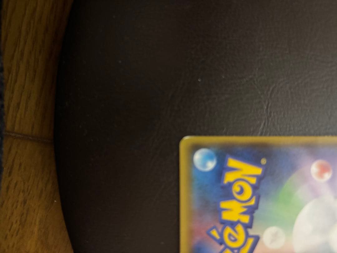 アクア団のカイオーガEX RR CP1 マグマ団VSアクア団 ダブルクライシス…