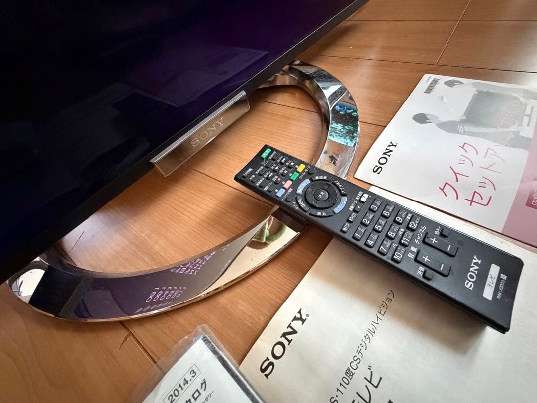 SONYブラビア40型フルHD KDL-40W900A 液晶テレビ