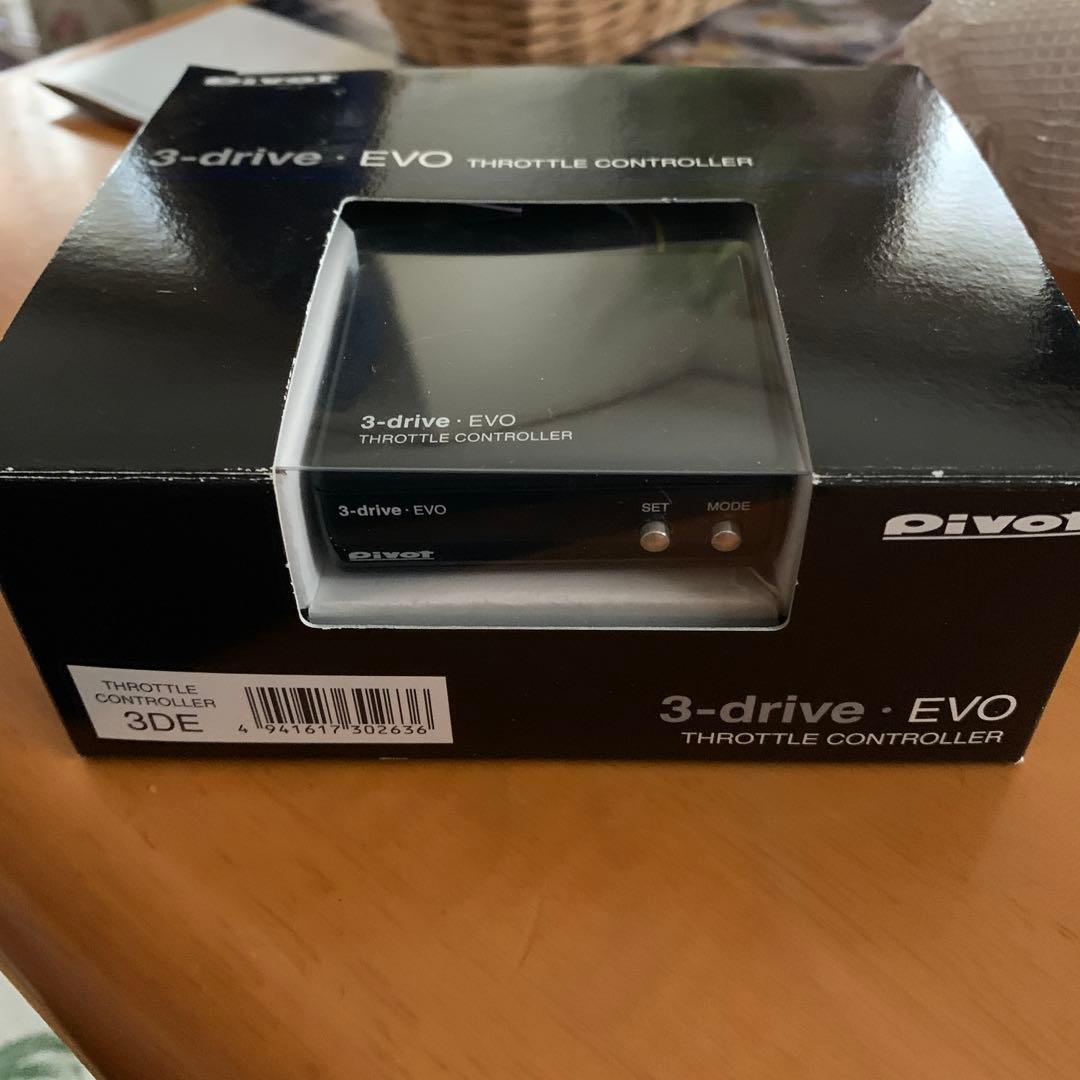 Pivot 3-drive EVO スロットルコントローラー