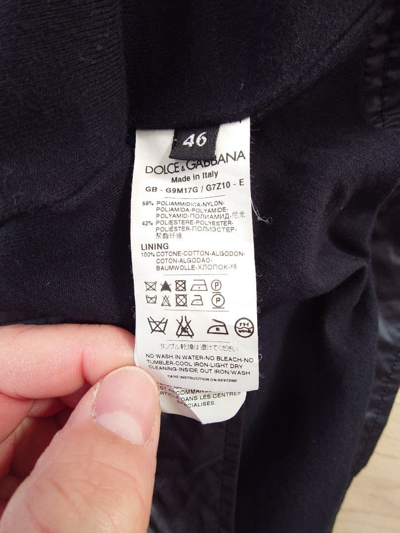 Dolce & Gabbana ドルチェ&ガッバーナ フード付ナイロンジャケット