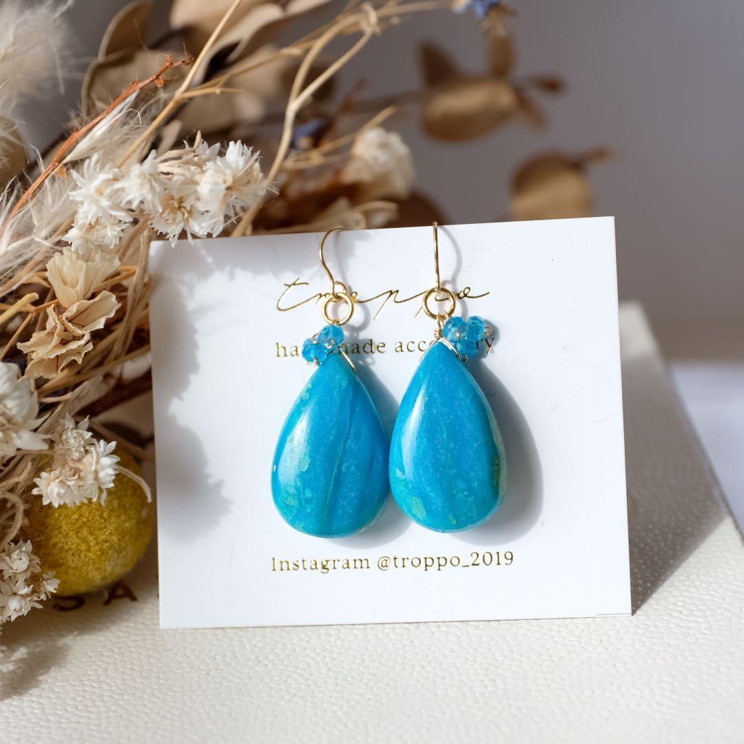 Q's B 希少！14kgfオパリーナ・ネオンブルーアパタイトピアス