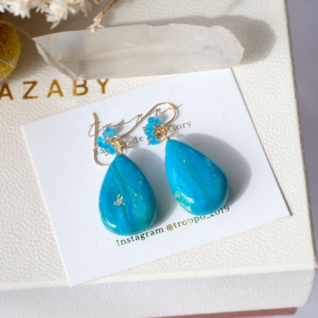 Q's B 希少！14kgfオパリーナ・ネオンブルーアパタイトピアス