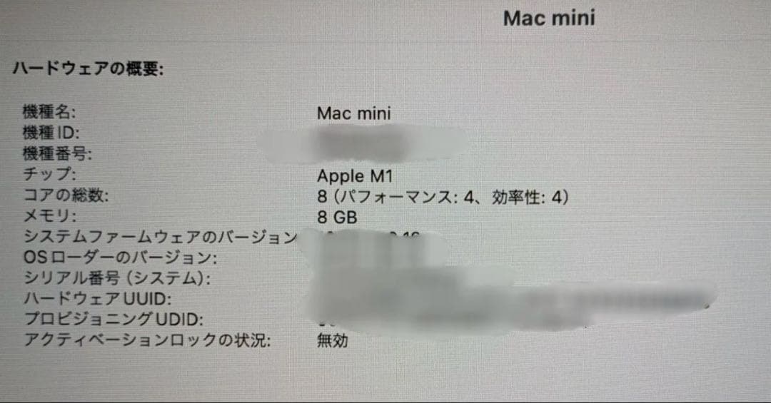 ミニPC mac mini m1 2020 8gb/256gb