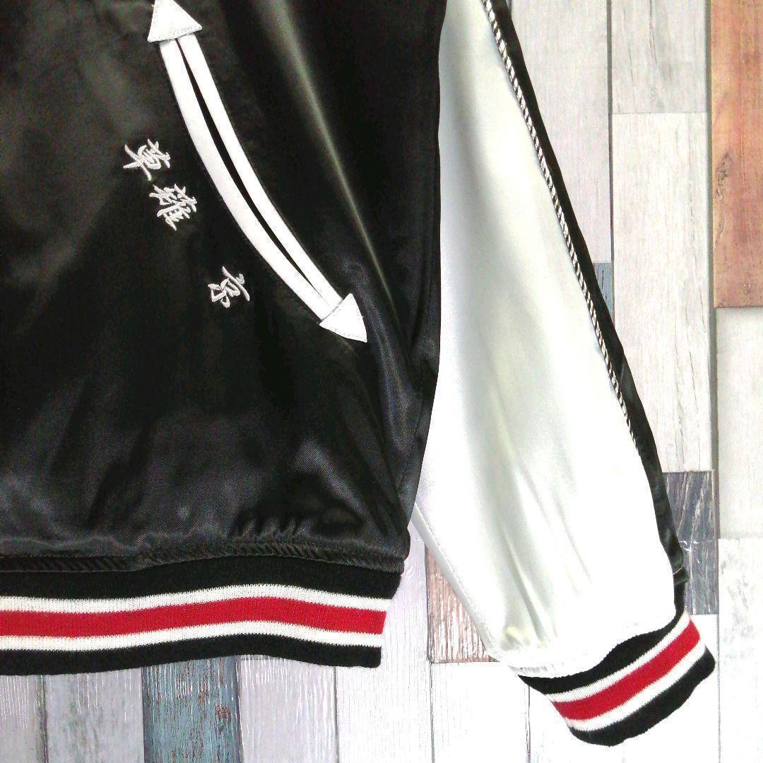 KOF　スカジャン　草薙京　八神庵　リバーシブル　タグ付き　ゲーム