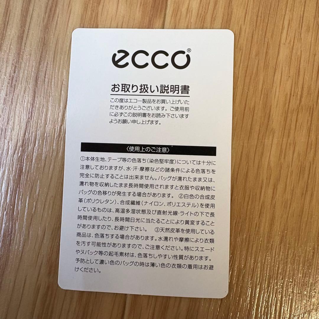 未使用 ecco レザー リュック バックパック 本革 エコー 黒 通勤 バッグ