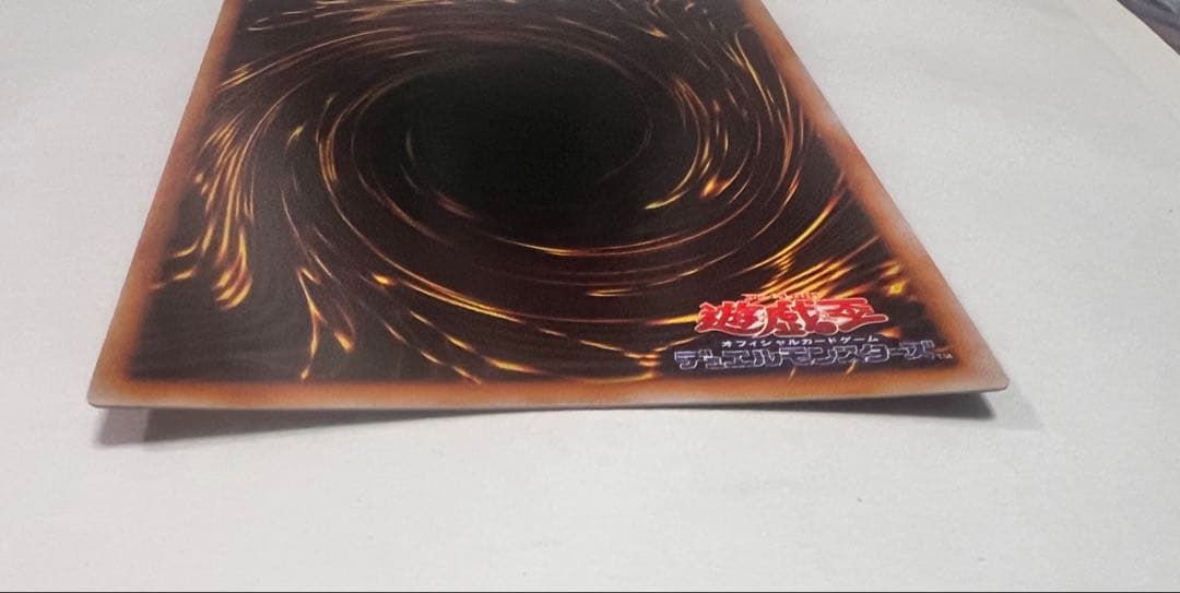 グ*読様 メタル・デビルゾア　シークレットレア　初期 遊戯王カード