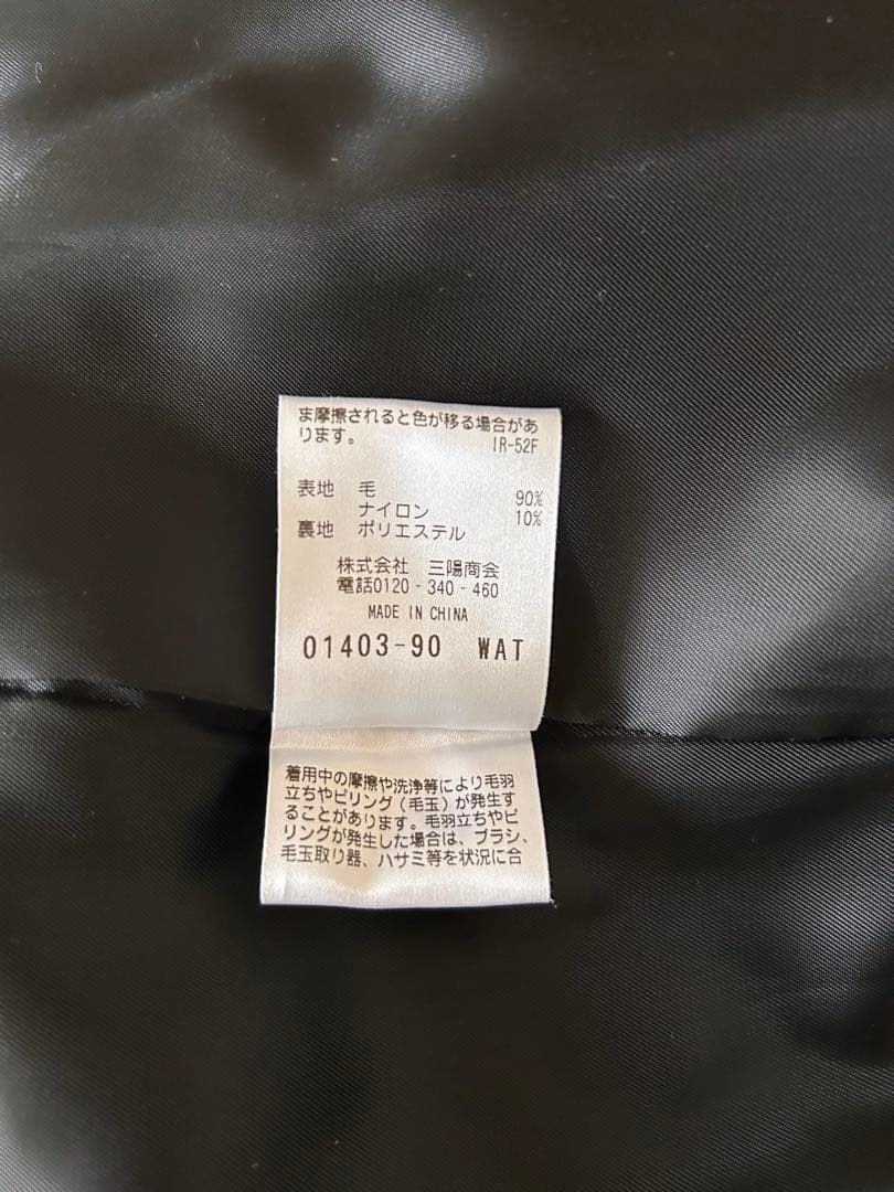 【Macintosh philosophy】シェパードチェックコート※新品未使用