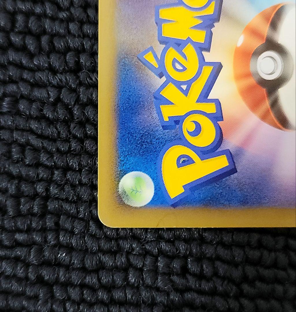 スイクン&エンテイ LEGEND