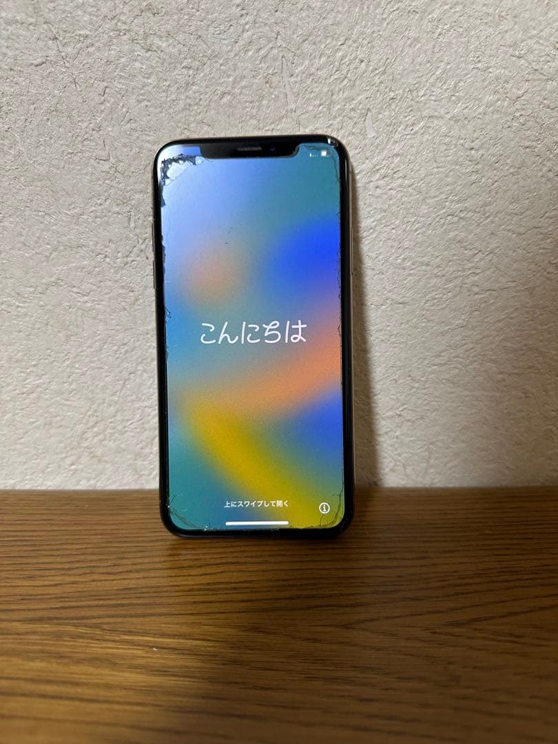 iPhone XS 64GB ゴールド 本体 箱あり ガラス割れあり