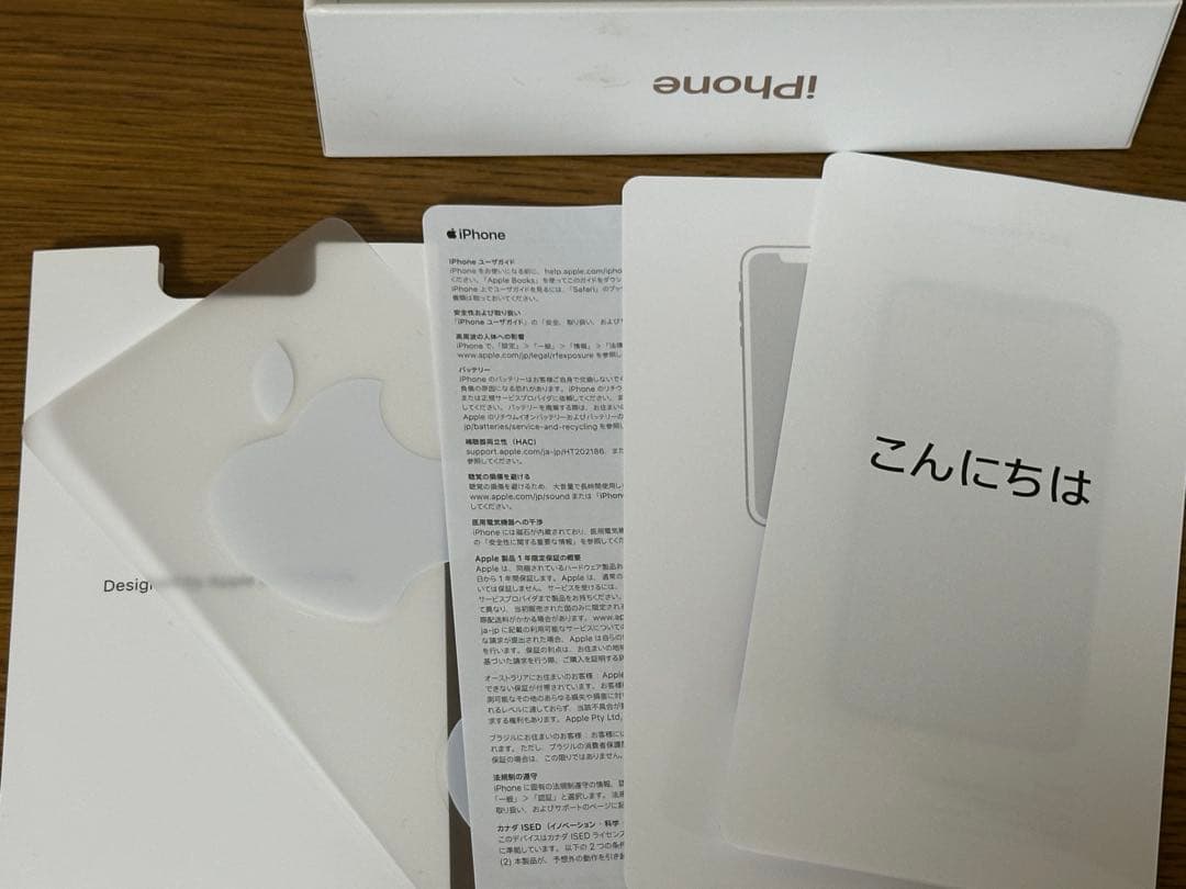 iPhone XS 64GB ゴールド 本体 箱あり ガラス割れあり