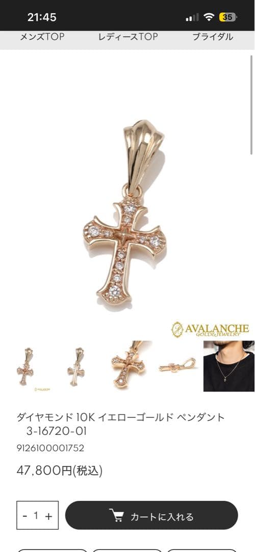 AVALANCHE 10K ネックレス50cm ダイヤ クロス ペンダント