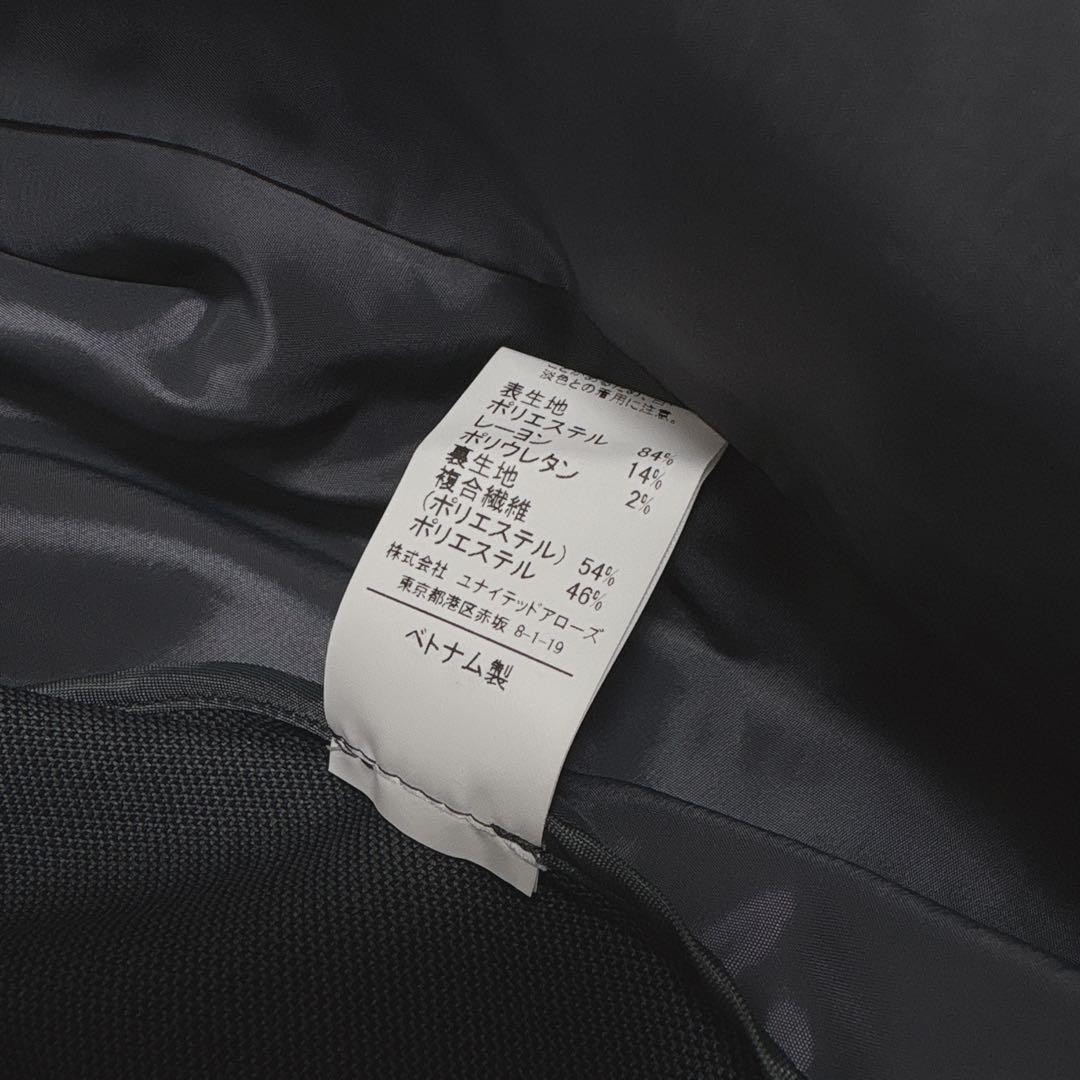 大きいサイズ 新品未使用 グリーンレーベルリラクシング パンツスーツ上下セット