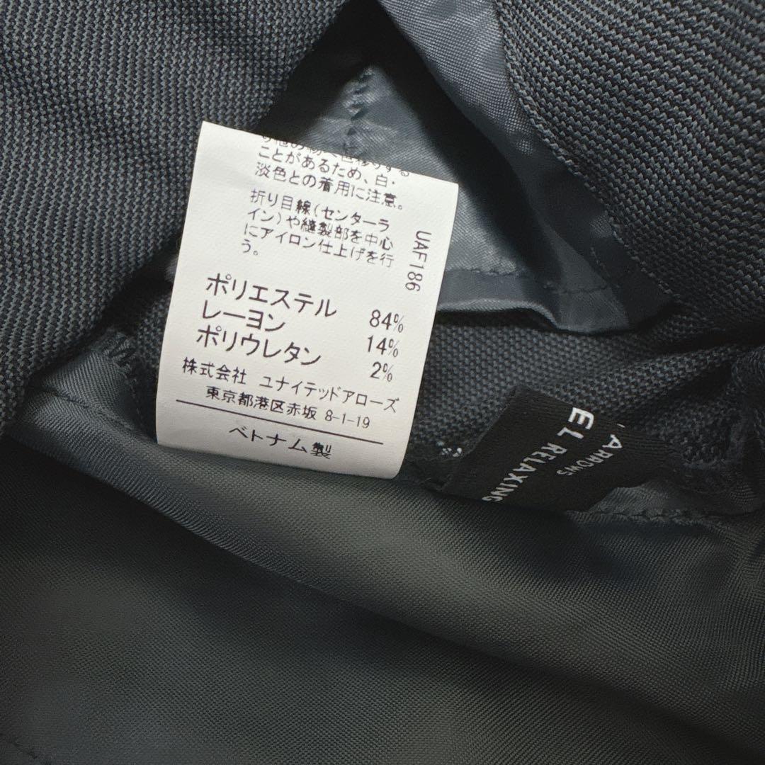 大きいサイズ 新品未使用 グリーンレーベルリラクシング パンツスーツ上下セット