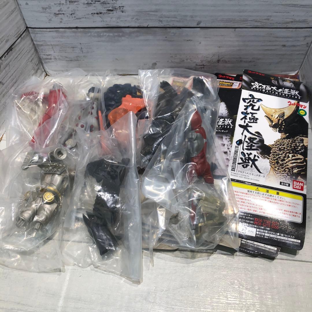 バンダイ ウルトラマン 究極大怪獣 全6種コンプセット 新品未開封品