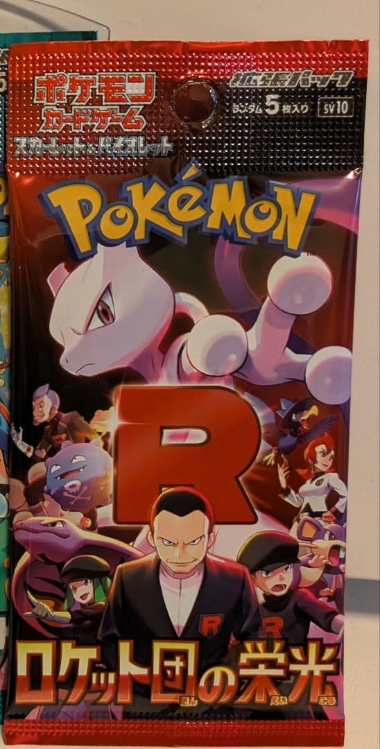 ポケモンカード　MEGAドリームex　シュリンク付きBOX　4BOX他　おまけ付