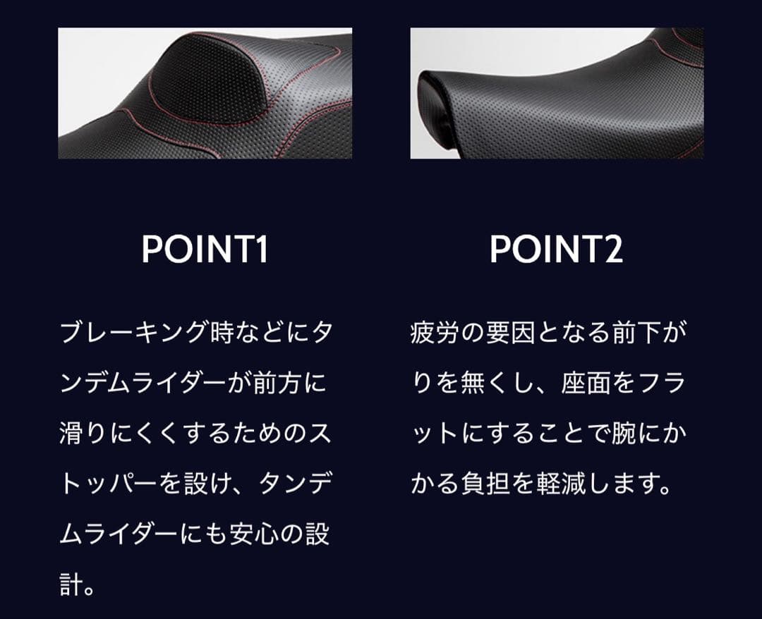 CB1300SF/SB ワイバーン シート COMFORT SEAT SC54