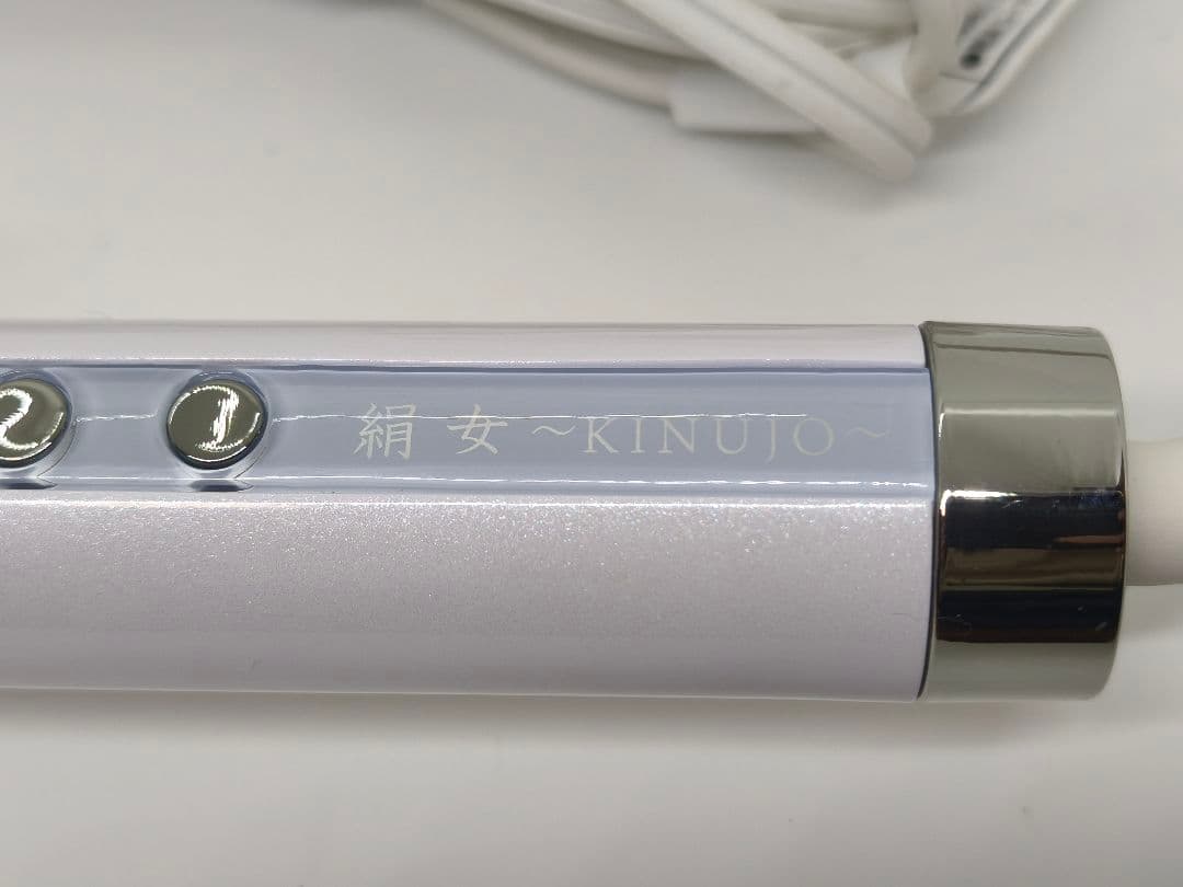 烏龍茶【極美品】KINUJO カールアイロン KC32N 32mm