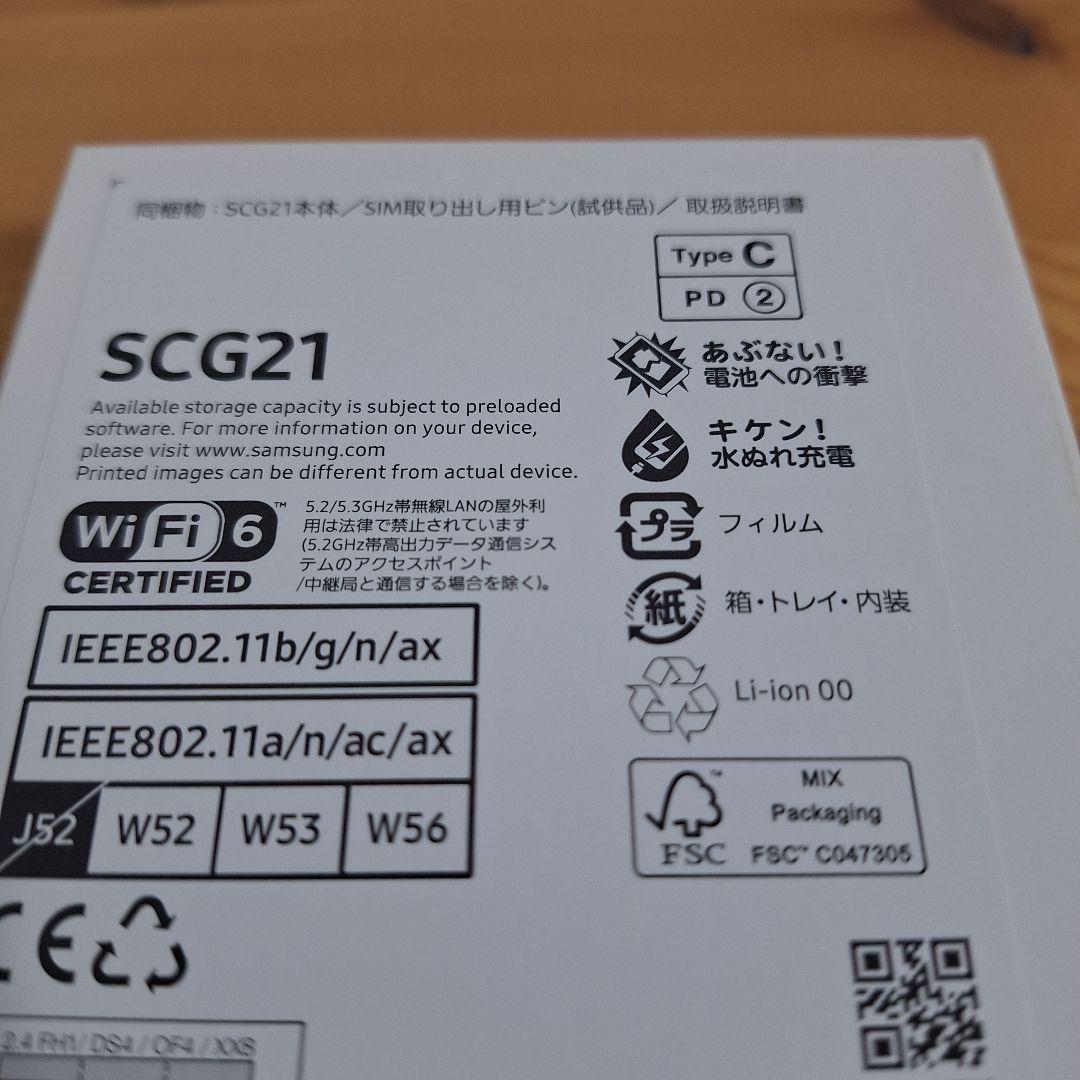 【新品未使用】Samsung Galaxy A54 5G SCG21 【au】