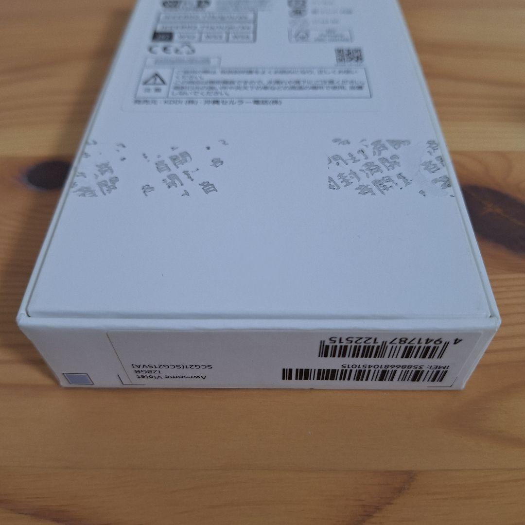 【新品未使用】Samsung Galaxy A54 5G SCG21 【au】