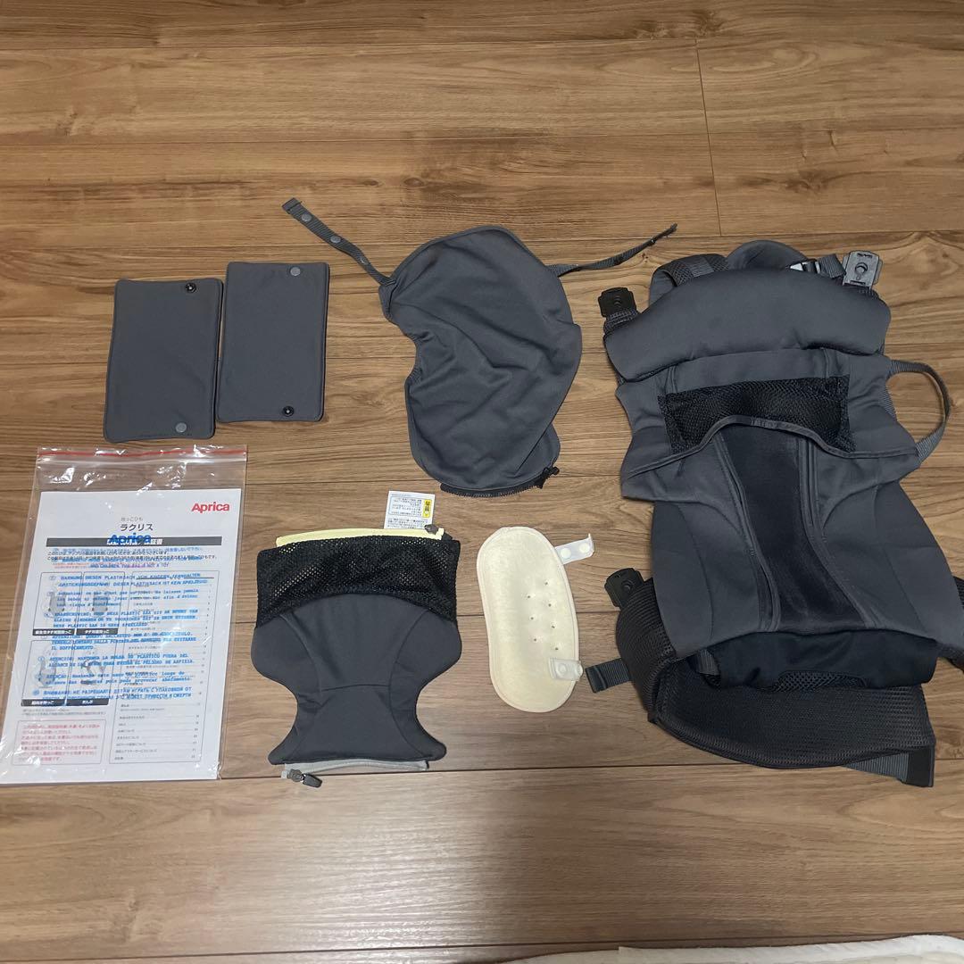 Aprica アップリカ ラクリス ダークグレー　抱っこ紐