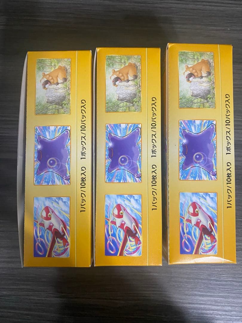 Vstarユニバース 3BOX シュリンク