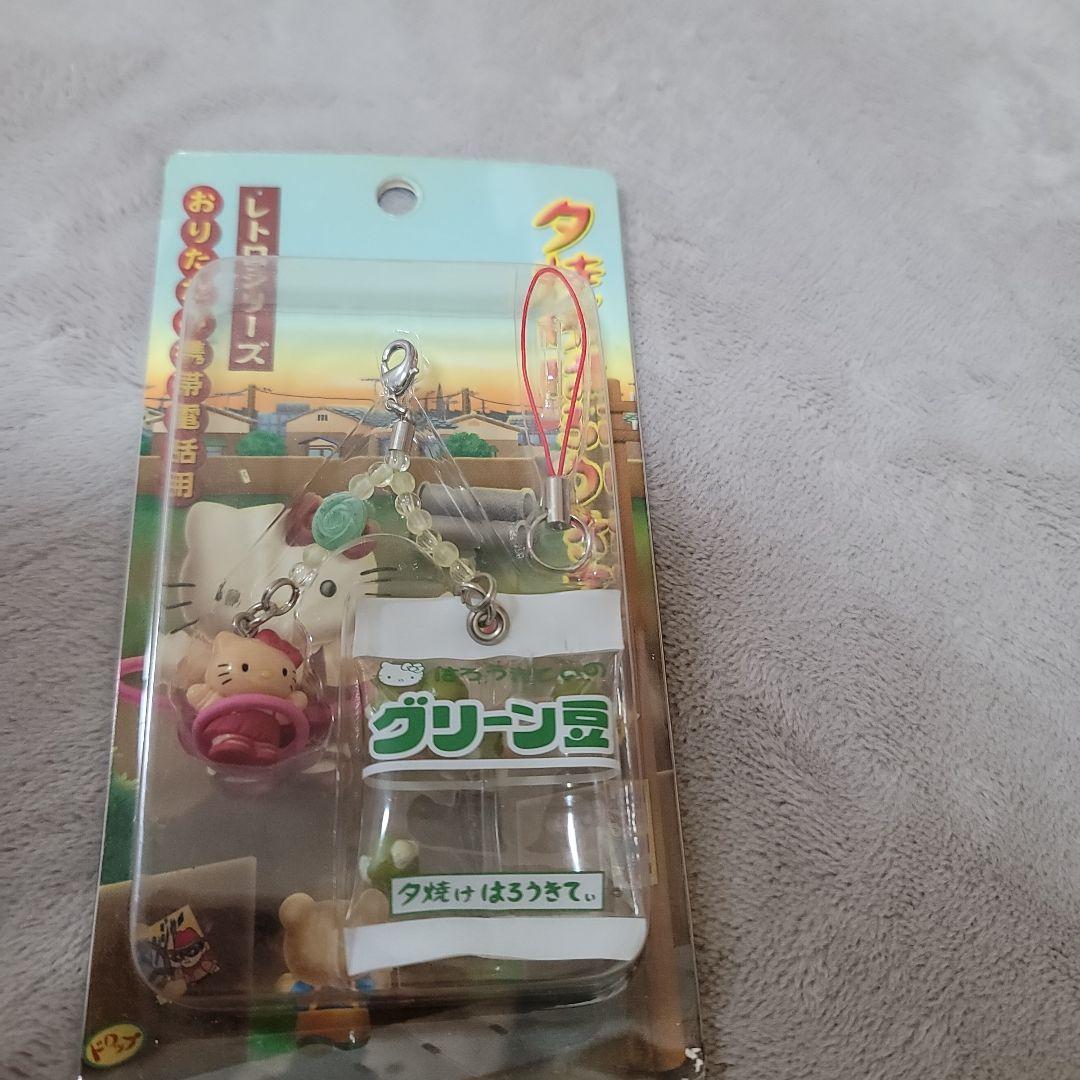 新品未開封ハローキティグリーン豆ストラップ2003年