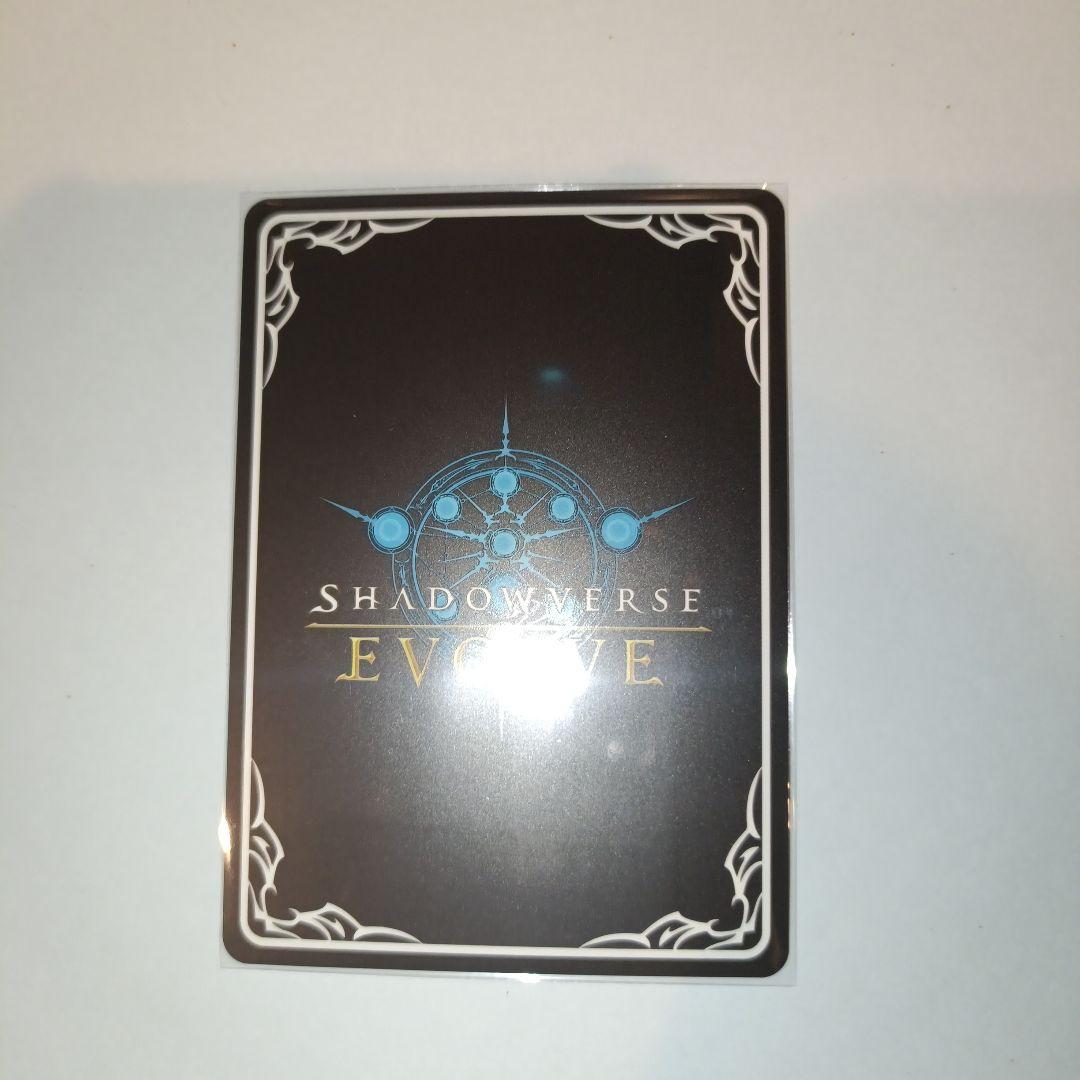 シャドウバース エボルヴ コッコロ　SP