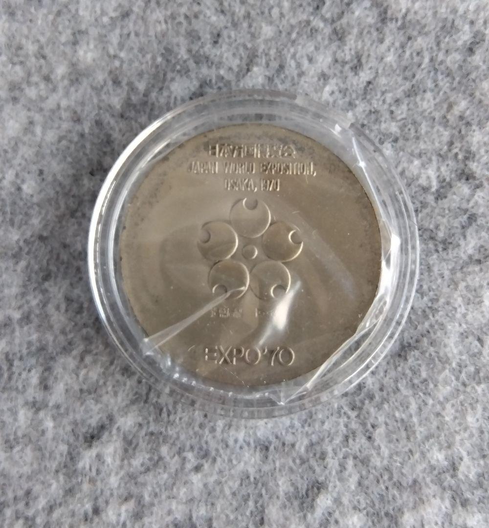 EXPO'70 大阪万博 記念銀メダル　シルバー925　ケース付き