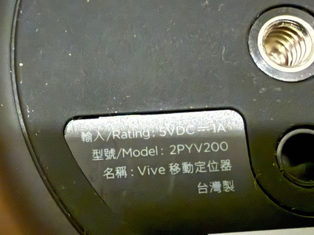 vive tracker 2018 2個セット2PYV200