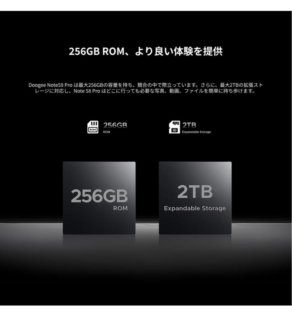 DOOGEE note58 pro 8+24GB/256GB SiMフリー