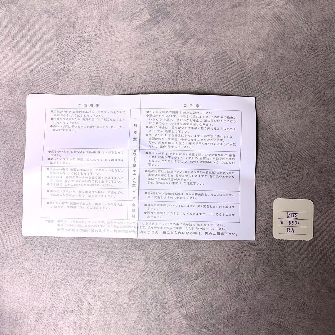 WAKO 銀座和光 カーフレザー ゴールド金具 フォーマル ハンドバッグ 黒