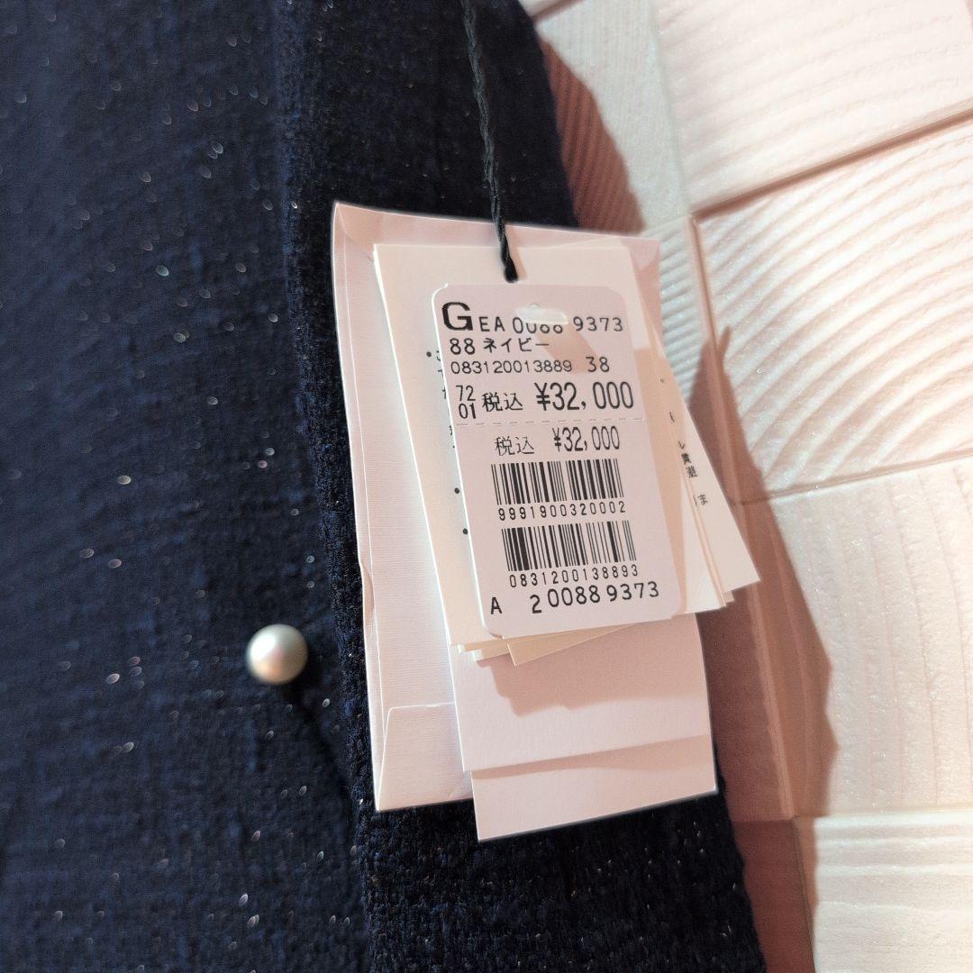 新品　Vin ラメツイード　ジャケット　フォーマル　スコットクラブ系列　ヤマダヤ