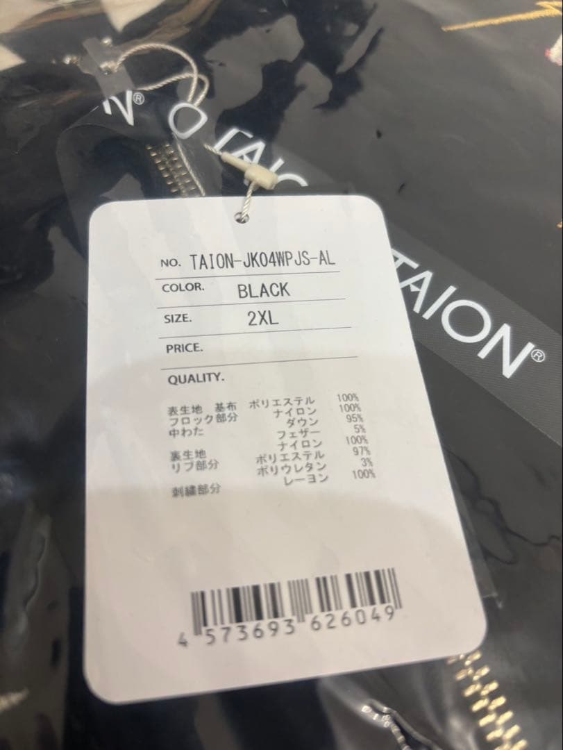 WAIPER✖️TAION別注リバーシブルスカジャン ダウンジャケットALASKA