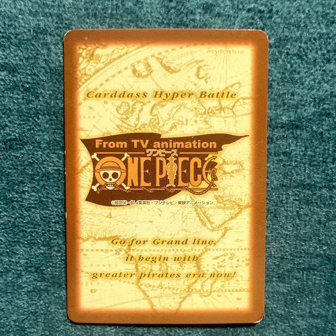 ✨ワンピースカード✨　カードダス旧裏　ルフィ海賊団　S108 収穫祭　✨超希少✨