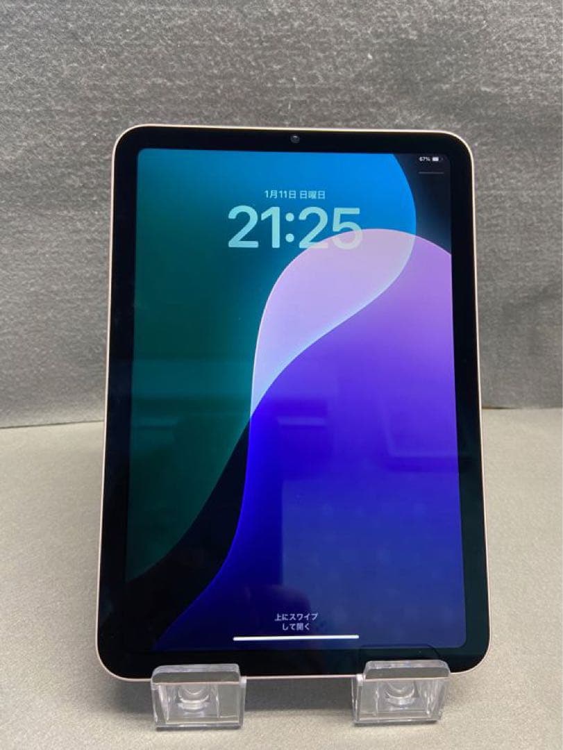 ほぼ未使用品 iPad mini 第6世代 256GB Wi-Fi版