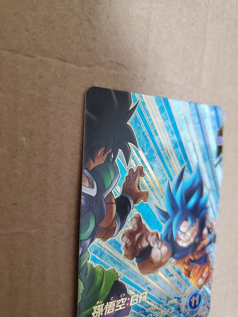 ドラゴンボールスーパーダイバーズ　sdv8-035 パラレル