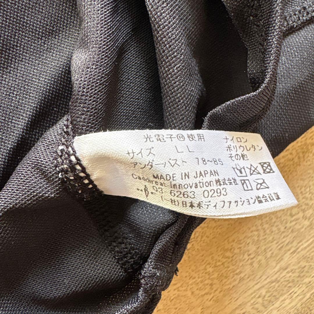 プウアボーテ　美勢インナー　L Lサイズ