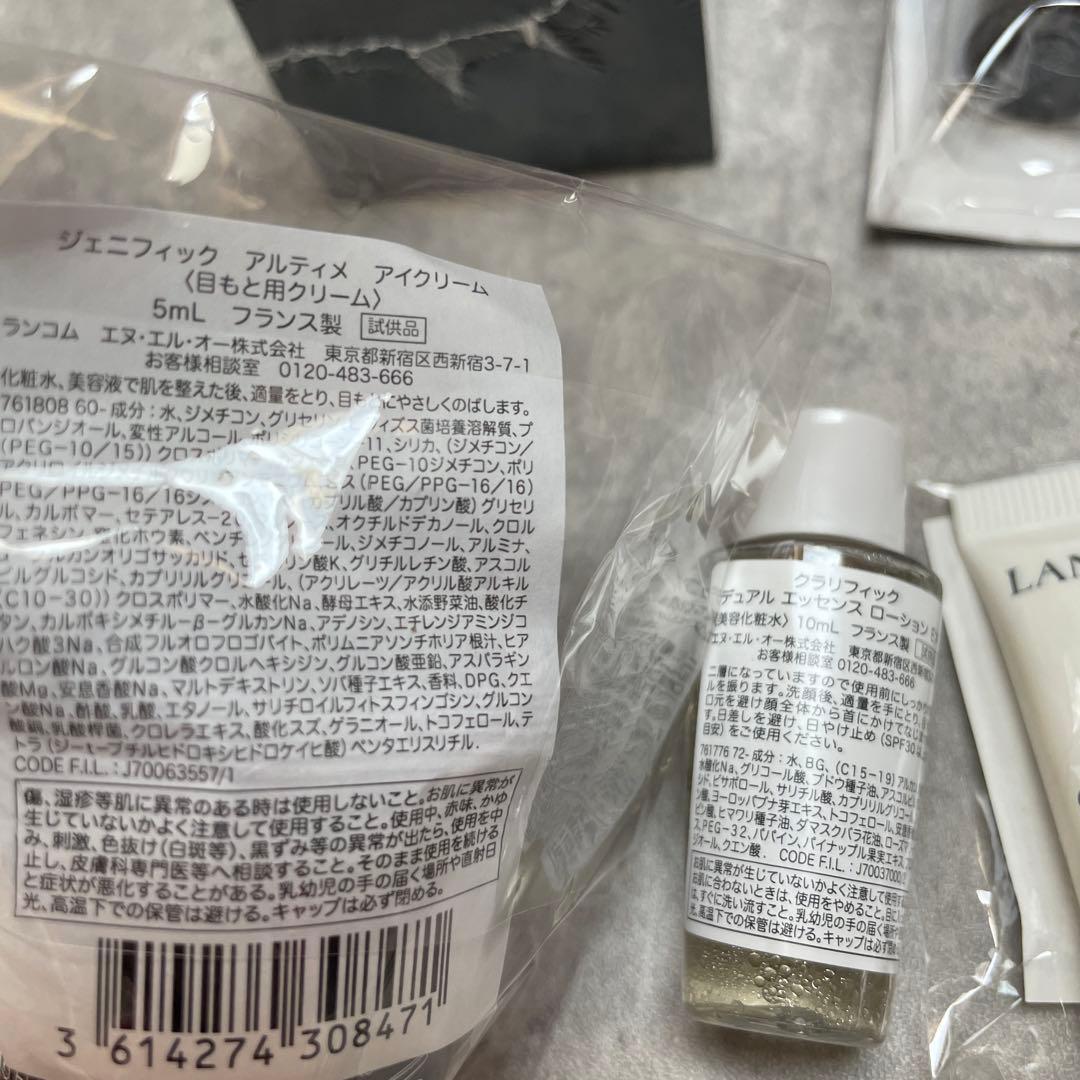 未使用　ランコム　ジェニフィック アルティメ セラム 50ml 本体 サンプル